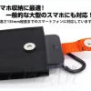 Neo Zeon Mobile Pouch L