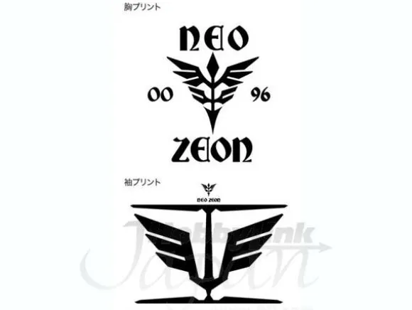 Neo Zeon 0096 Zip-Up Parker Moss M