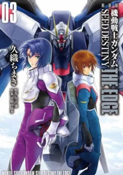 New Edition Mobile Suit Gundam SEED DESTINY THE EDGE #03