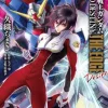 New Edition Mobile Suit Gundam SEED DESTINY THE EDGE Desire #01