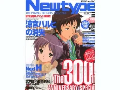 Newtype 2010/03