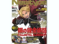 Newtype 2009/06