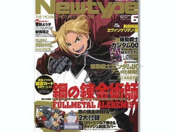 Newtype 2009/06