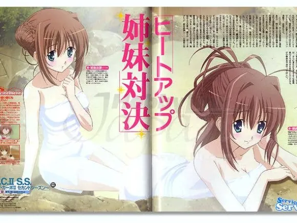 Newtype 2008/06