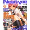 Newtype 2009/05