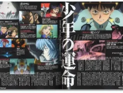 Newtype 2007/10