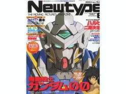Newtype 2007/08