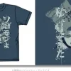Nightmare of Solomon T-Shirt Denim X