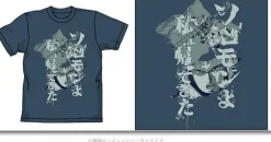 Nightmare of Solomon T-Shirt Denim X