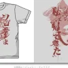Nightmare of Solomon T-Shirt Gray S