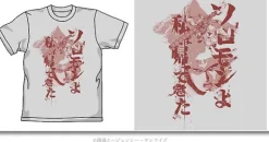 Nightmare of Solomon T-Shirt Gray S