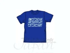 Not a Zaku T-Shirt Royal Blue M