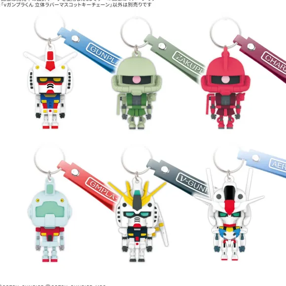 Nu Gunpla-Kun 3D Rubber Mascot Keychain