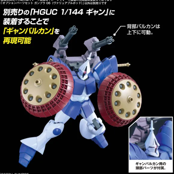 1/144 Option Parts Set Gunpla 06 (Valuable Pod)