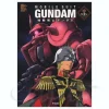 Perfect Archive #08 Mobile Suit Gundam Zeon Side