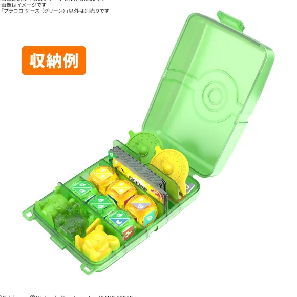 Plakoro Case (Green)
