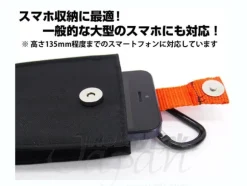 PPSE Mobile Pouch L