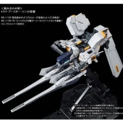 1/100 Pre-Owned (Unopened/Like New) MG Emergency Escape Pod Primrose Expansion Set