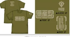 Production Type T-Shirt Moss S