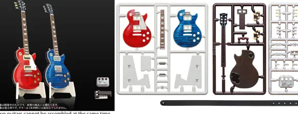 1/12 Puripura Figure Play Electric Guitar Vol.1
