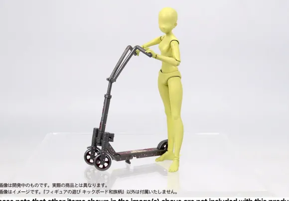 1/12 Puripura Figure Play Kickboard (Japanese Pattern)
