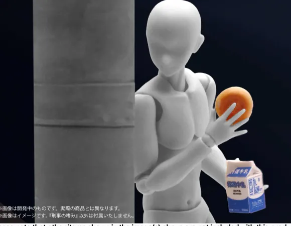 1/12 Puripura Figure Weapons - Detective's Taste
