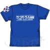 Ramba Ral's Custom T-Shirt Blue M