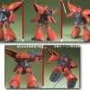 1/144 Regelgu