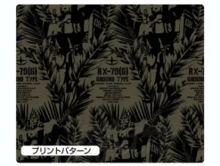 RX-79(G) Aloha Olive XL