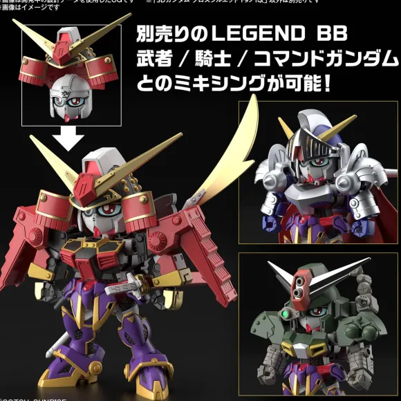 SD Gundam Cross Silhouette F-Kunoichi Kai (Gundam Build Metaverse)
