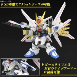 SD Gundam Cross Silhouette Mighty Strike Freedom Gundam (Mobile Suit Gundam SEED Freedom)