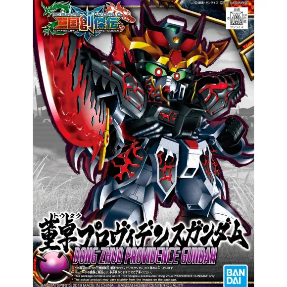 SD Sangoku Soketsuden Dong Zhuo Providence Gundam