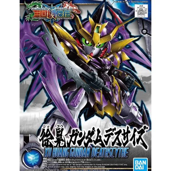 SD Sangoku Soketsuden Xu Huang Gundam Deathscythe