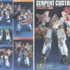 1/144 Serpent Custom Special
