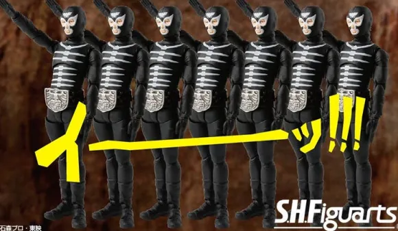 S.H.Figuarts Shocker Soldier (Bone Type)