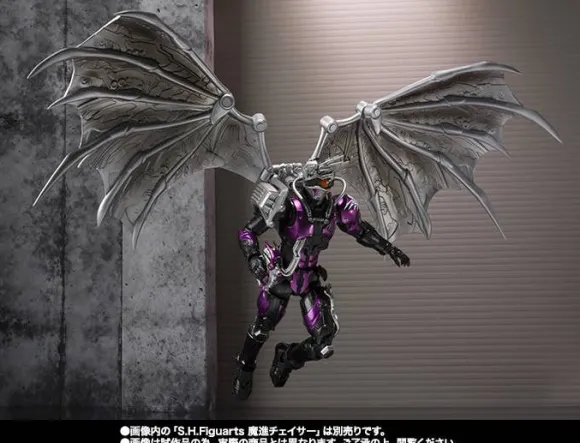 S.H.Figuarts Tune Chaser Set (Premium Bandai)