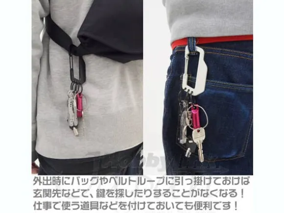 Shin Matsunaga Carabineer