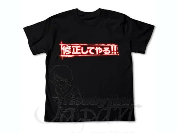 Shuuseishiteyaru T-Shirt Black L