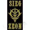Sieg Zeon Logo Big Towel