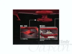 1/625 Soul of Chogokin GX-57 Space Battleship Yamato
