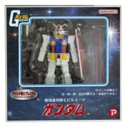 Sound Warrior Premium Gundam