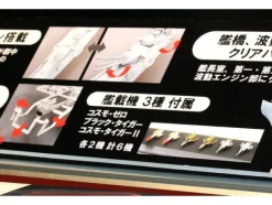 1/500 Space Battleship Yamato