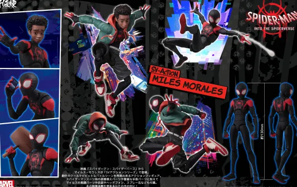 Spider-Man: Into The Spider-Verse SV-Action Miles Morales / Spider-Man (4th Rerelease)