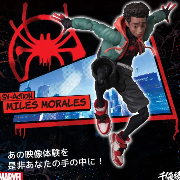 Spider-Man: Into The Spider-Verse SV-Action Miles Morales / Spider-Man (4th Rerelease)
