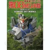 Sunrise Art Works Gundam - 08th MS Team