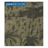 13th Autonomous Corps Aloha Shirt Moss L