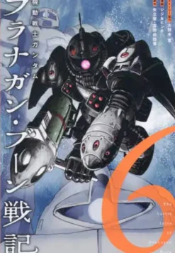 The Mobile Suit Gundam The Battle Tales Of Flanagan Boon #6