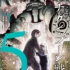 The Mobile Suit Gundam The Battle Tales Of Flanagan Boon #5