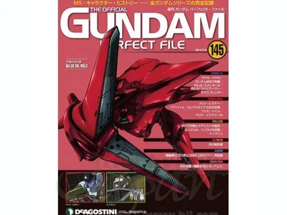 The Official Gundam Perfect File #145