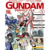 The Official Gundam Perfect File #01 with Binder